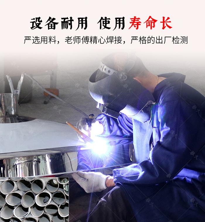 雅大設(shè)備采用304不銹鋼，使用壽命長