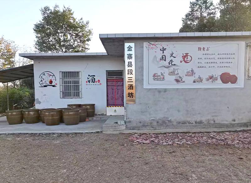 你看不起的純糧酒小生意，他正悶聲發(fā)財(cái)！ 5