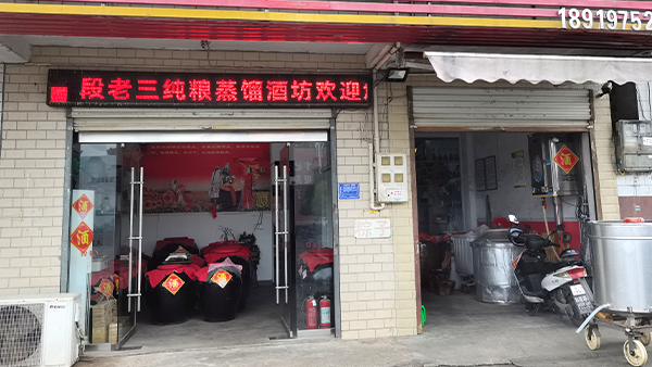 你看不起的純糧酒小生意，他正悶聲發(fā)大財！