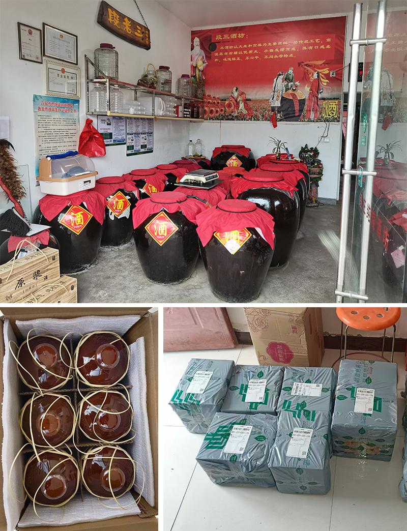 你看不起的純糧酒小生意，他正悶聲發(fā)財(cái)！1