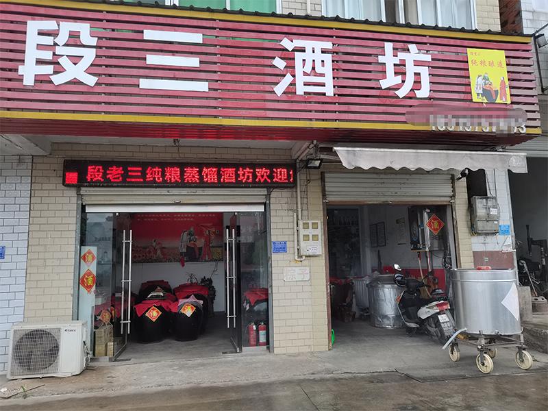 你看不起的純糧酒小生意，他正悶聲發(fā)財(cái)！ 2