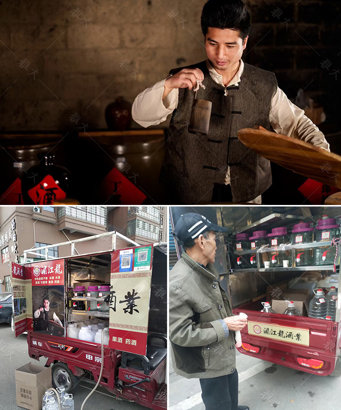 11.23送酒車上貼上自己的品牌形象，在景區(qū)送酒