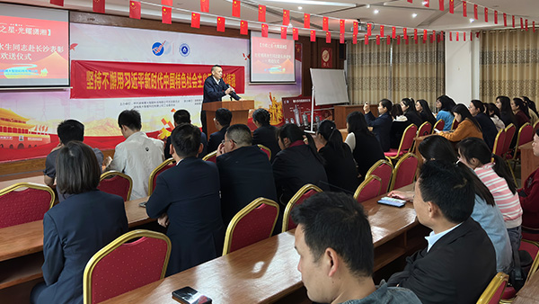 【勞模之星·光耀瀟湘】雅大隆重舉行 全省勞模蔣水生赴長(zhǎng)參加表彰歡送儀式