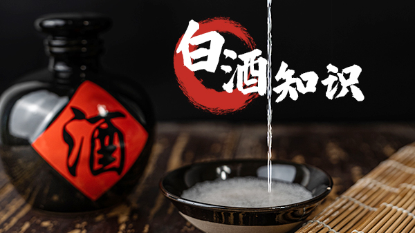 用小型酒廠釀酒設(shè)備釀酒，這些酒類基礎(chǔ)知識一定要了解！
