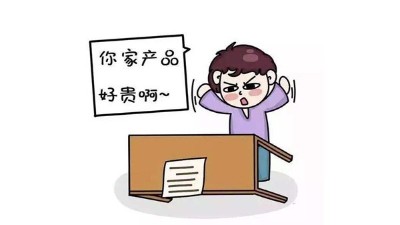 想知道自己買的釀酒設備價格到底貴不貴，請點這里！