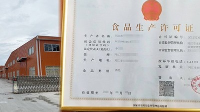 聽說這個釀酒設備廠家可指導酒廠辦證，是不是真的？