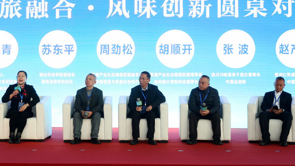 雅大閃耀濱城 董事長胡順開攜雙料大獎論道產業(yè)未來