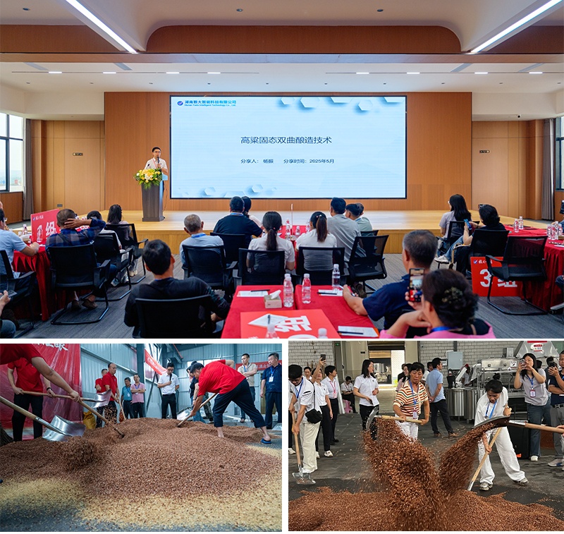 雅大智能——26年專注品質，讓傳統(tǒng)工藝釀出現(xiàn)代價值！ 5