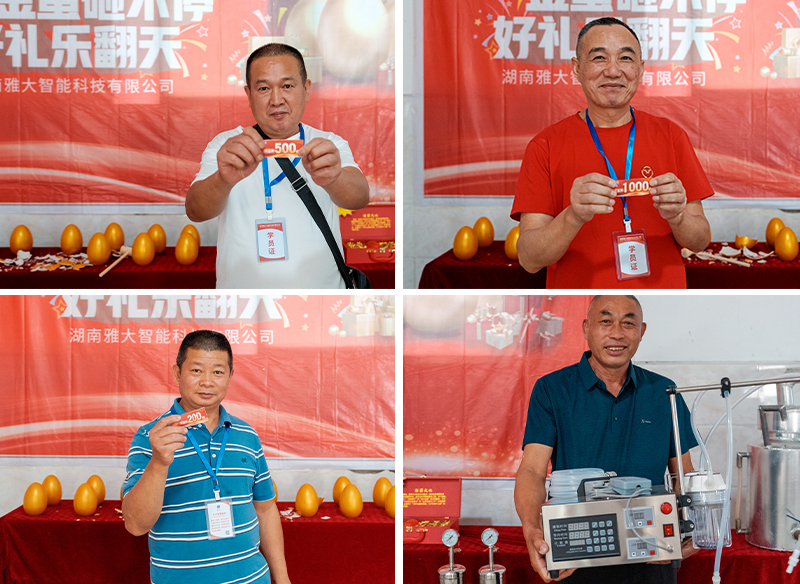 雅大智能——26年專注品質，讓傳統(tǒng)工藝釀出現(xiàn)代價值！ 9