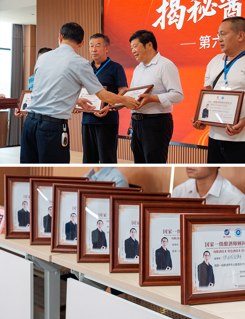 雅大智能——26年專注品質，讓傳統(tǒng)工藝釀出現(xiàn)代價值！ 13