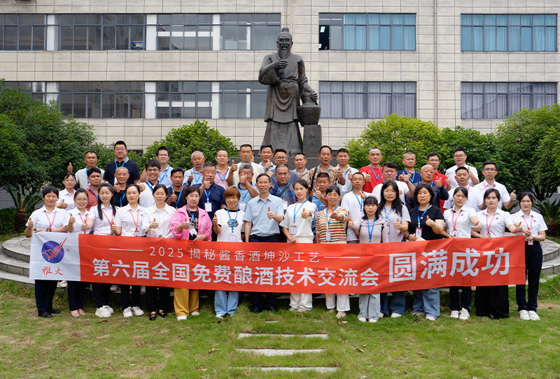 雅大智能——26年專注品質，讓傳統(tǒng)工藝釀出現(xiàn)代價值！ 1