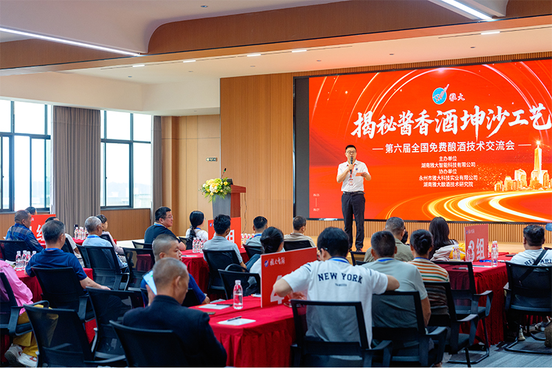 雅大智能——26年專注品質，讓傳統(tǒng)工藝釀出現(xiàn)代價值！ 2