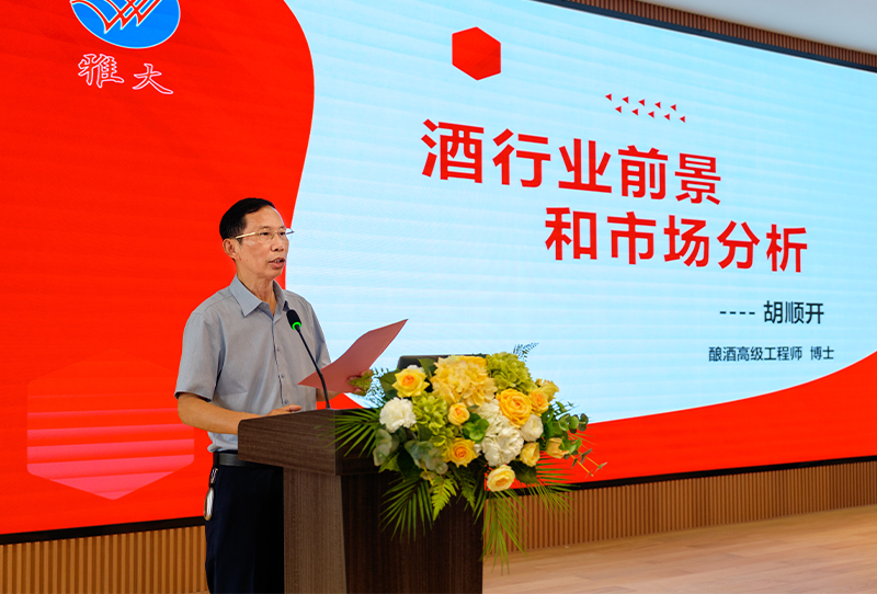 雅大智能——26年專注品質，讓傳統(tǒng)工藝釀出現(xiàn)代價值！ 3