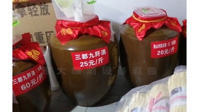 用釀酒機械開酒坊做好價格區(qū)分很重要，4種價格區(qū)分方法要牢記