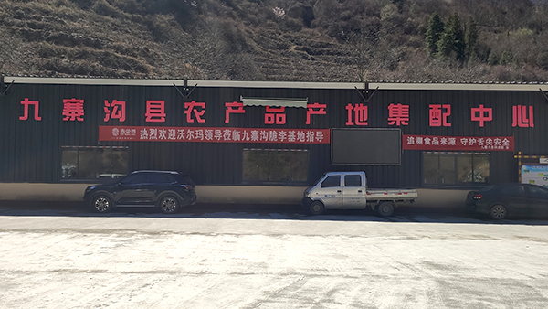 用不銹鋼釀酒設(shè)備將李子釀成酒，為鄉(xiāng)村振興注入別樣力量