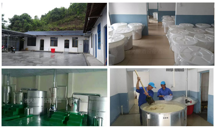 8.31用現(xiàn)代化小型酒廠釀酒設(shè)備做酒，并注重每一個(gè)細(xì)節(jié)