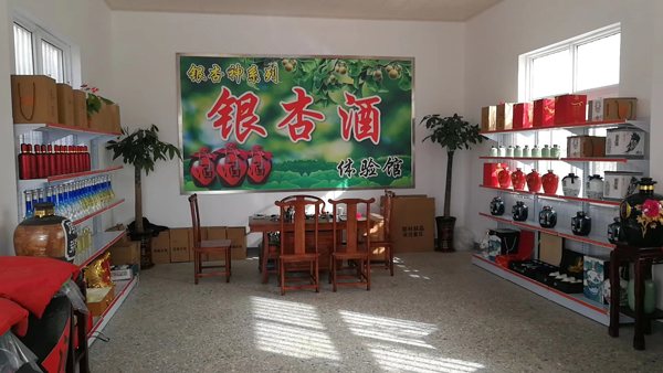 依托邳州30萬畝銀杏資源優(yōu)勢，引進(jìn)白酒蒸餾設(shè)備開發(fā)銀杏酒！