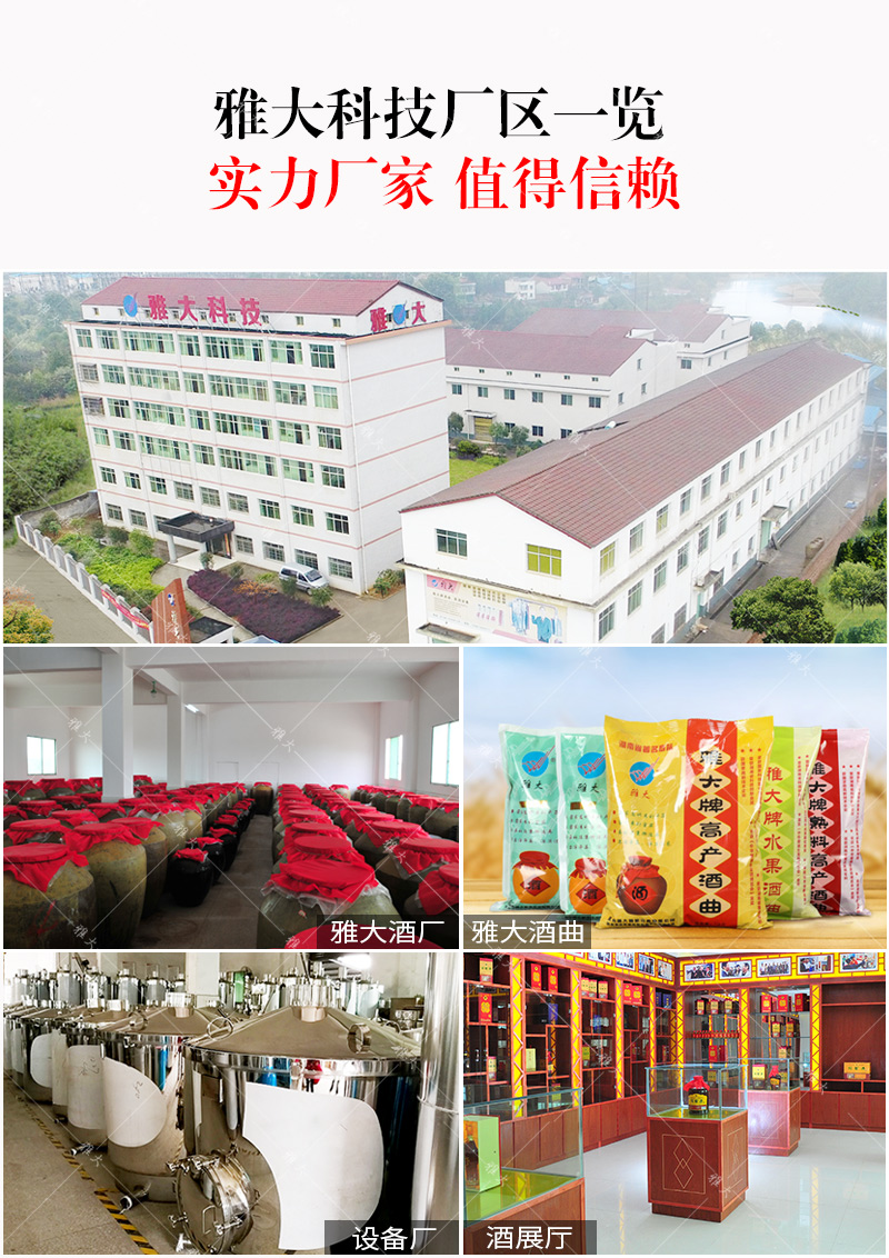 9.23雅大公司實力