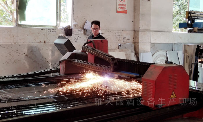 10.6雅大做酒設備生產現(xiàn)場