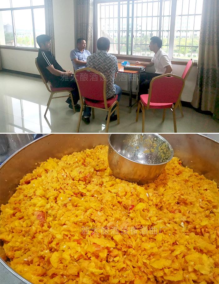 來(lái)雅大果酒釀酒設(shè)備廠(chǎng)家考察并學(xué)習(xí)黃桃酒技術(shù)