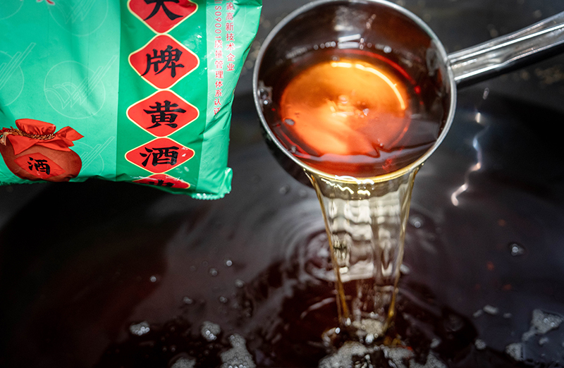 黃酒