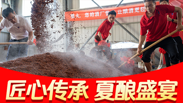 盛夏不停釀，全年高效創(chuàng)富！雅大第七屆釀酒技術(shù)培訓(xùn)交流會火熱報名中......