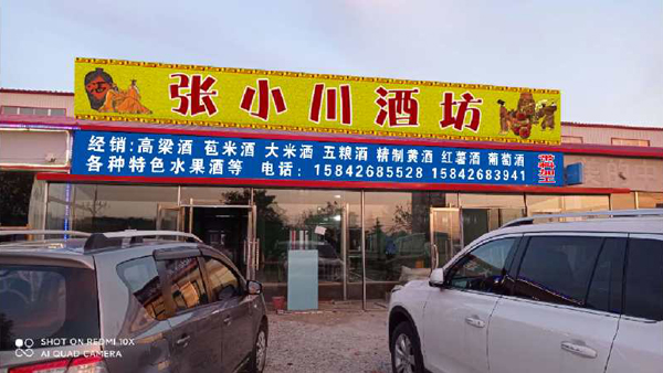 是什么讓他們下定決定舍近求遠，選擇雅大釀酒設備？