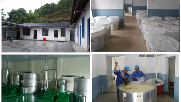 用高粱釀酒設備開酒坊，辦食品小作坊證對廠房有什么要求？