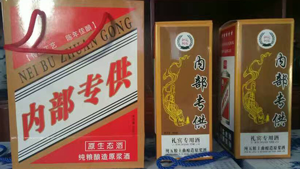 為什么現(xiàn)代企業(yè)都喜歡到農(nóng)村定制熟料釀酒設備做的純糧酒？