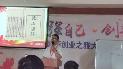 雅大“釀酒技術(shù)&白酒品鑒”交流會第2天，全場嗨翻天，筆記記不停