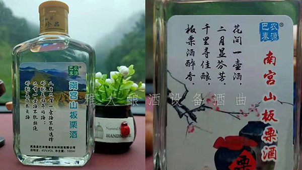 用釀酒白酒設(shè)備做板栗酒，利潤是普通白酒的10倍（附工藝流程)