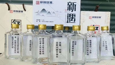 高線光瓶酒迎來爆發(fā)式增長，白酒蒸餾設(shè)備酒廠有福了！