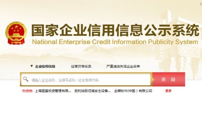 簡(jiǎn)單1招教你辨別做酒設(shè)備廠家的成立時(shí)間，讓你少被忽悠