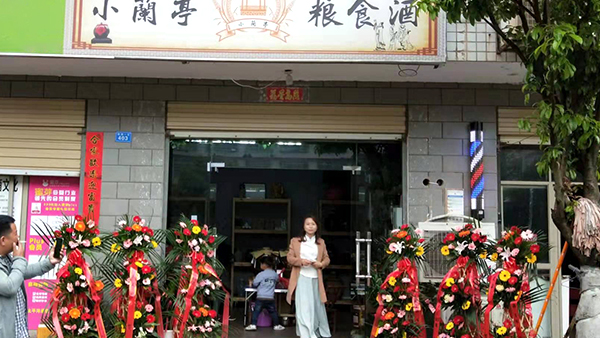 2023年下半年想回家開酒坊，該如何選址？