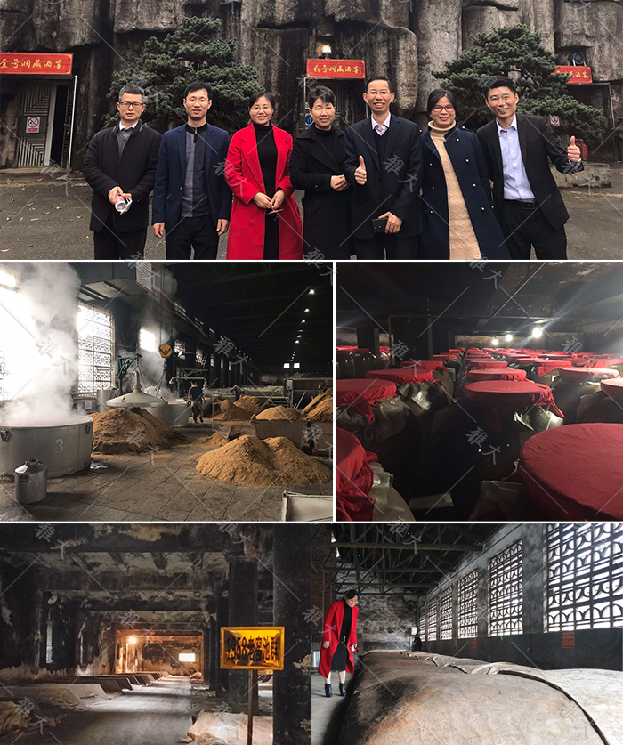 11-1雅大董事長(zhǎng)胡順開先生帶領(lǐng)技術(shù)團(tuán)隊(duì)趕赴衡陽雁峰酒業(yè)指導(dǎo)工作