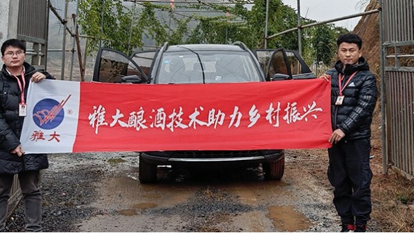 水田村引進中型釀酒設(shè)備釀酒養(yǎng)豬，強村富民促振興