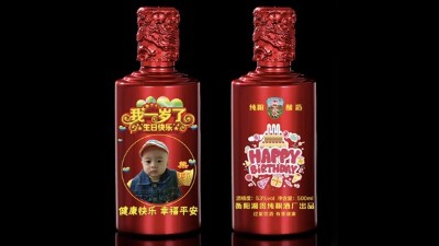 純糧釀酒設備釀造的春節(jié)定制酒，用陶瓷瓶還是玻璃瓶好？