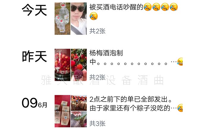 5-曾氏酒業(yè)-1套純糧釀酒設(shè)備，200平米舊廠房+3個(gè)臨街鋪面，輕松開(kāi)酒廠5