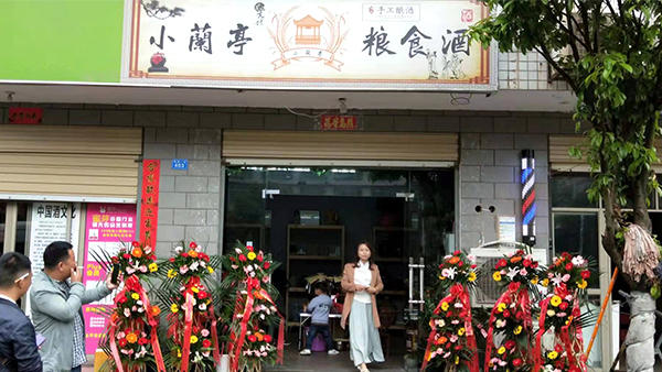 引進純糧酒釀酒設備做年輕市場，小蘭亭致力于打造“小而美”