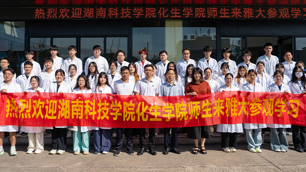 湖南科技學(xué)院學(xué)子雅大研學(xué)記：當(dāng)書本發(fā)酵理論遇上智能釀造產(chǎn)線，傳統(tǒng)工藝奧秘觸手可及