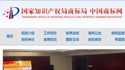 大型釀酒設(shè)備開酒廠，授權(quán)商標(biāo)好還是自己注冊商標(biāo)好？