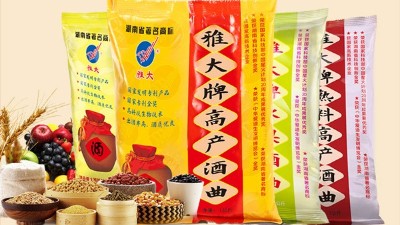 雅大釀酒項(xiàng)目考察常見問答——酒曲篇