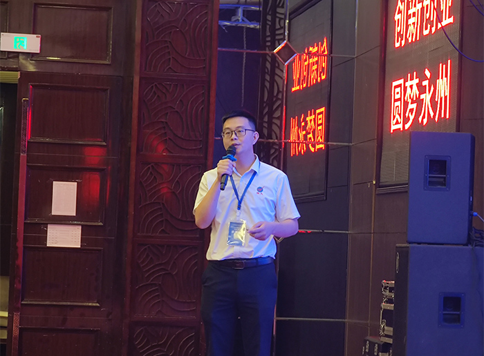 “長(zhǎng)沙銀行杯”2022年湖南省創(chuàng)新創(chuàng)業(yè)大賽永州分賽 (5)