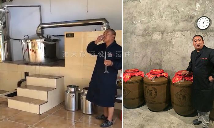 用300型烤酒設備釀出來的酒，口感得到當?shù)厝苏J可