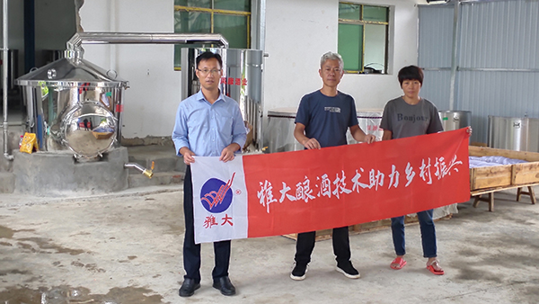 凈利下滑，飲料代理商引進(jìn)大型釀酒設(shè)備轉(zhuǎn)行開酒廠