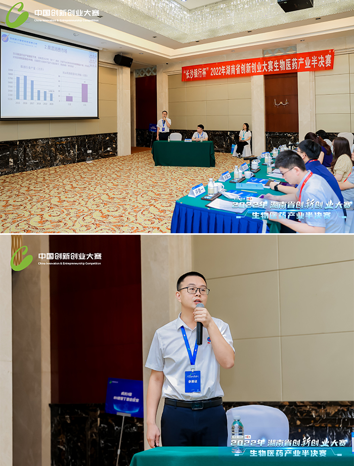 雅大副總經(jīng)理鄧晨、劉思陽兩位參賽選手在激烈的比賽中脫穎而出