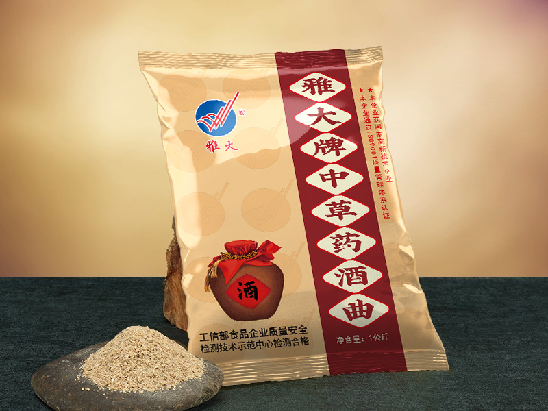 中草藥高產酒曲