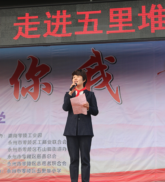 區(qū)委常委、統(tǒng)戰(zhàn)部長蔣映群同志發(fā)表講話