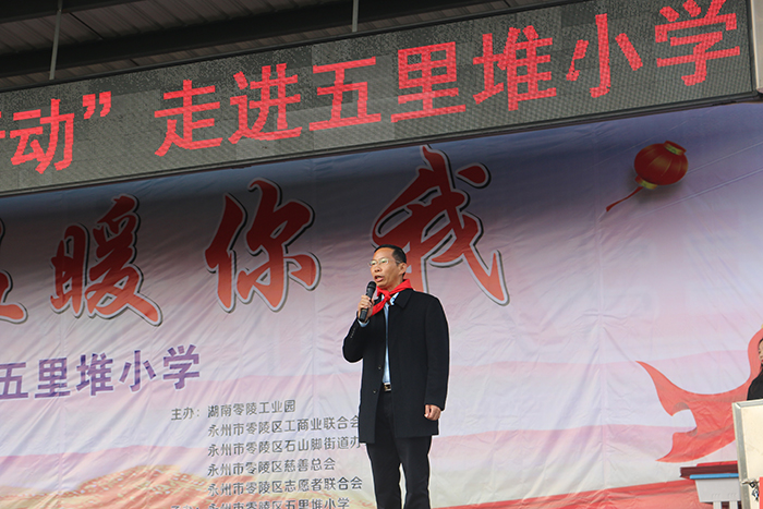 湖南雅大智能科技有限公司黨支部書記、董事長胡順開作為企業(yè)代表講話