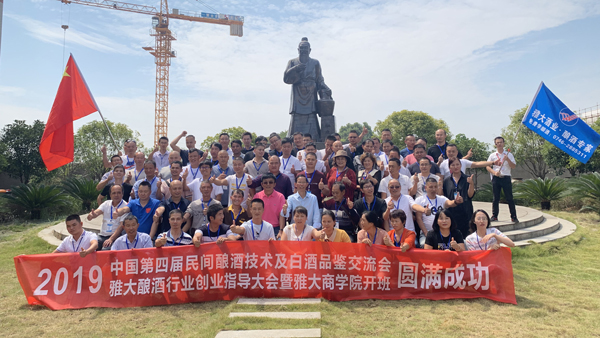 雅大“釀酒技術(shù)&白酒品鑒”交流會，滿滿的干貨，這一趟來得值